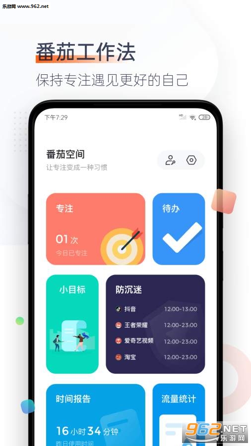 ���ѿռ�appv1.0.0��׿���ͼ2