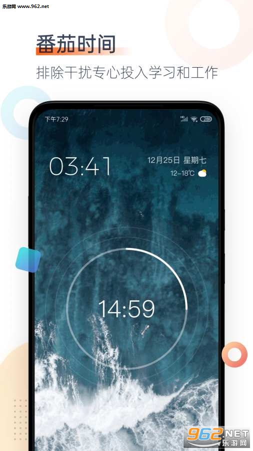 ���ѿռ�appv1.0.0��׿���ͼ3
