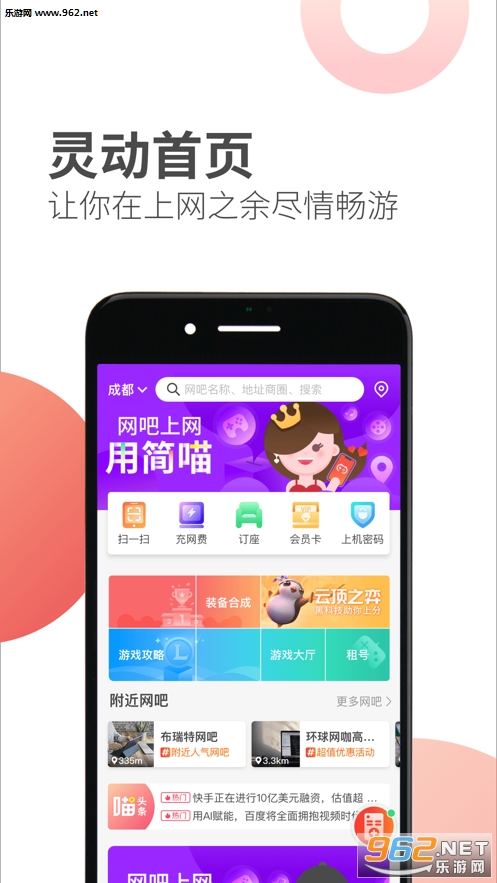 ����2020v5.9.9.1��ͼ0