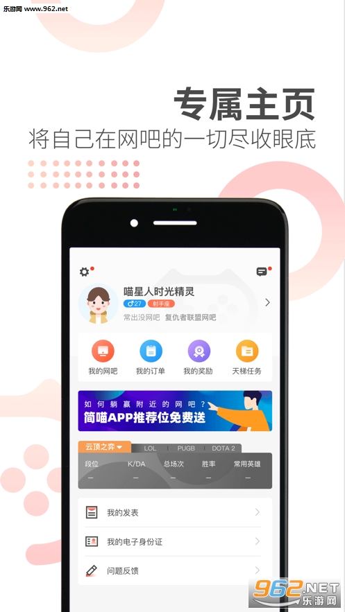 ����2020v5.9.9.1��ͼ2