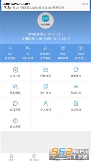 �׵��̳�appv1.0��ͼ0