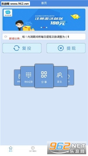 �׵��̳�appv1.0��ͼ2