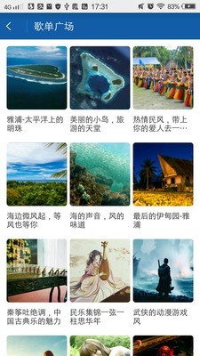 ��������appv1.2.0��ͼ2