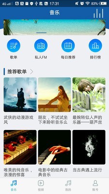 ��������appv1.2.0��ͼ3