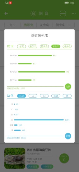 �׳�������appv1.0.7 ���°��ͼ0