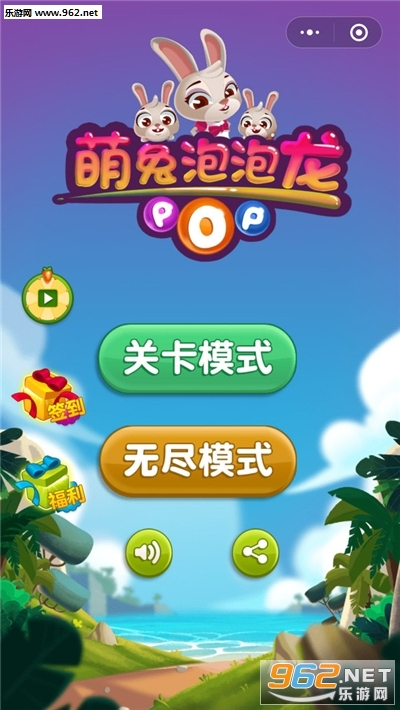������������Ϸv1.0 ���İ��ͼ2
