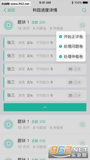 ��ѧ�ľ�appv1.0��ͼ1