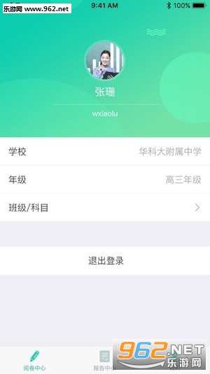 ��ѧ�ľ�appv1.0��ͼ3