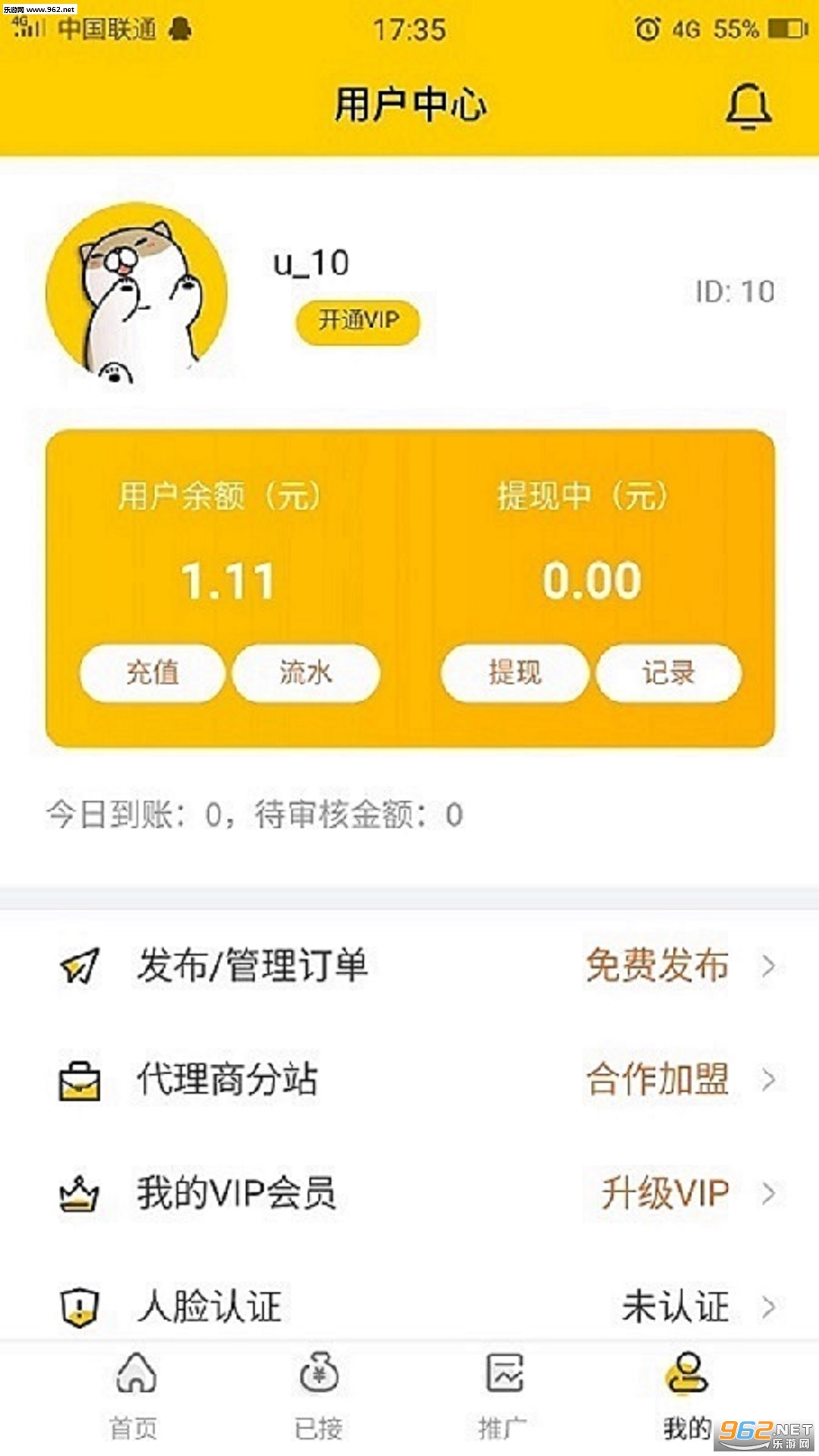 59��(��Ϸ�ӵ�׬Ǯ)v1.3 app��ͼ0