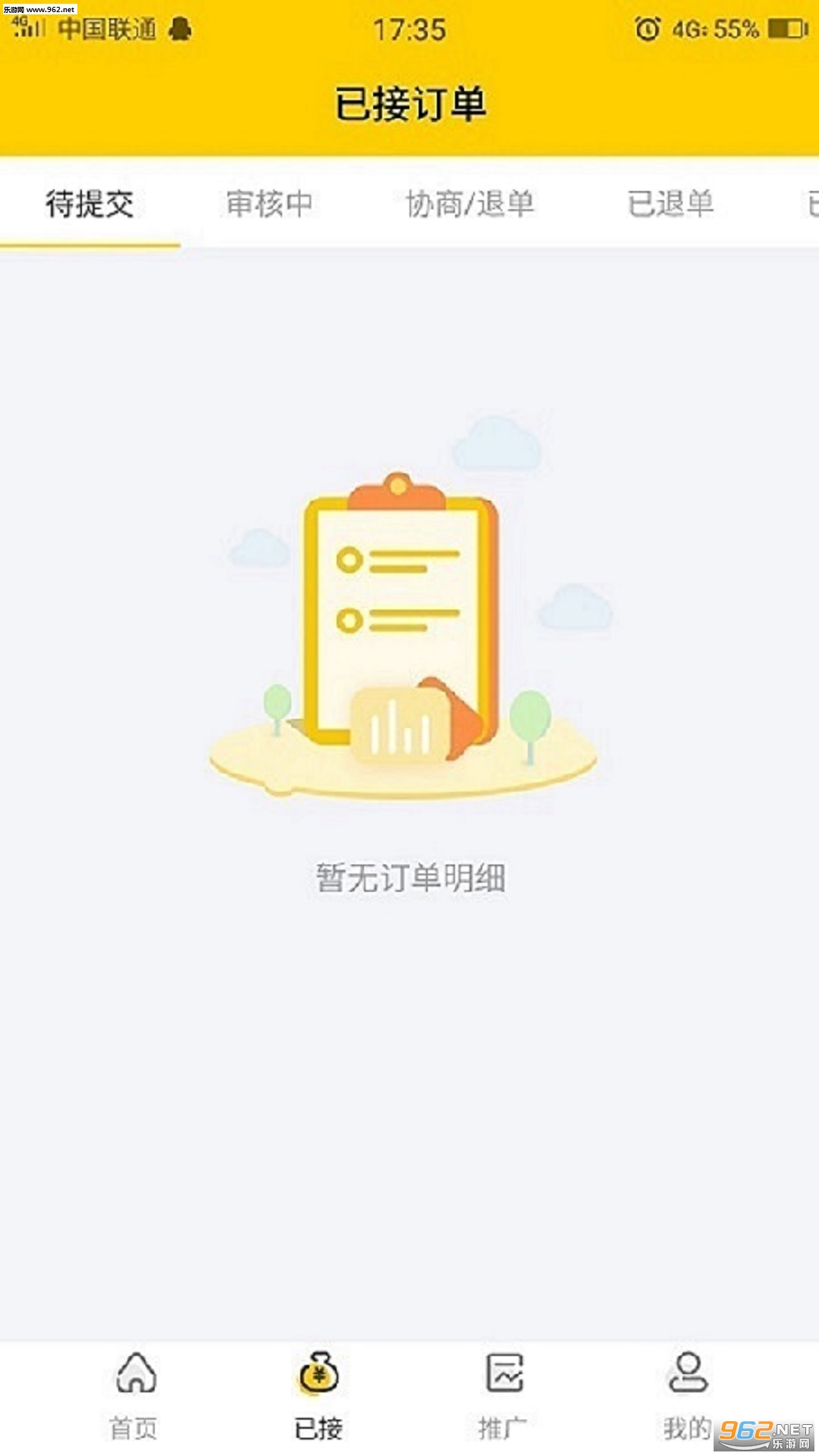 59��(��Ϸ�ӵ�׬Ǯ)v1.3 app��ͼ1