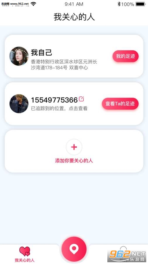 ̽��appλ�ù���v1.0��׿���ͼ1