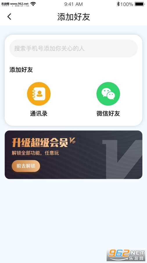 ̽��appλ�ù���v1.0��׿���ͼ0