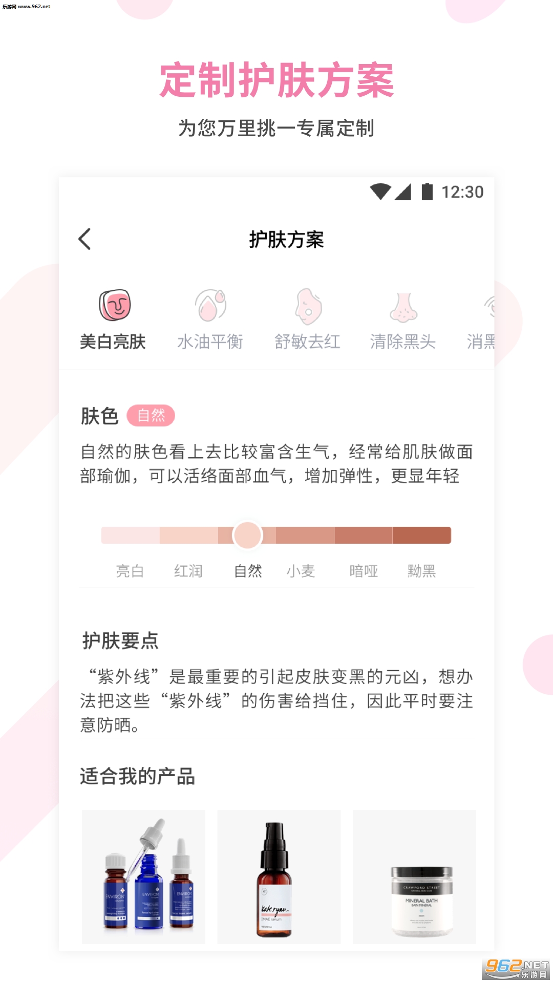 ������appv2.1.0 �ٷ����ͼ0