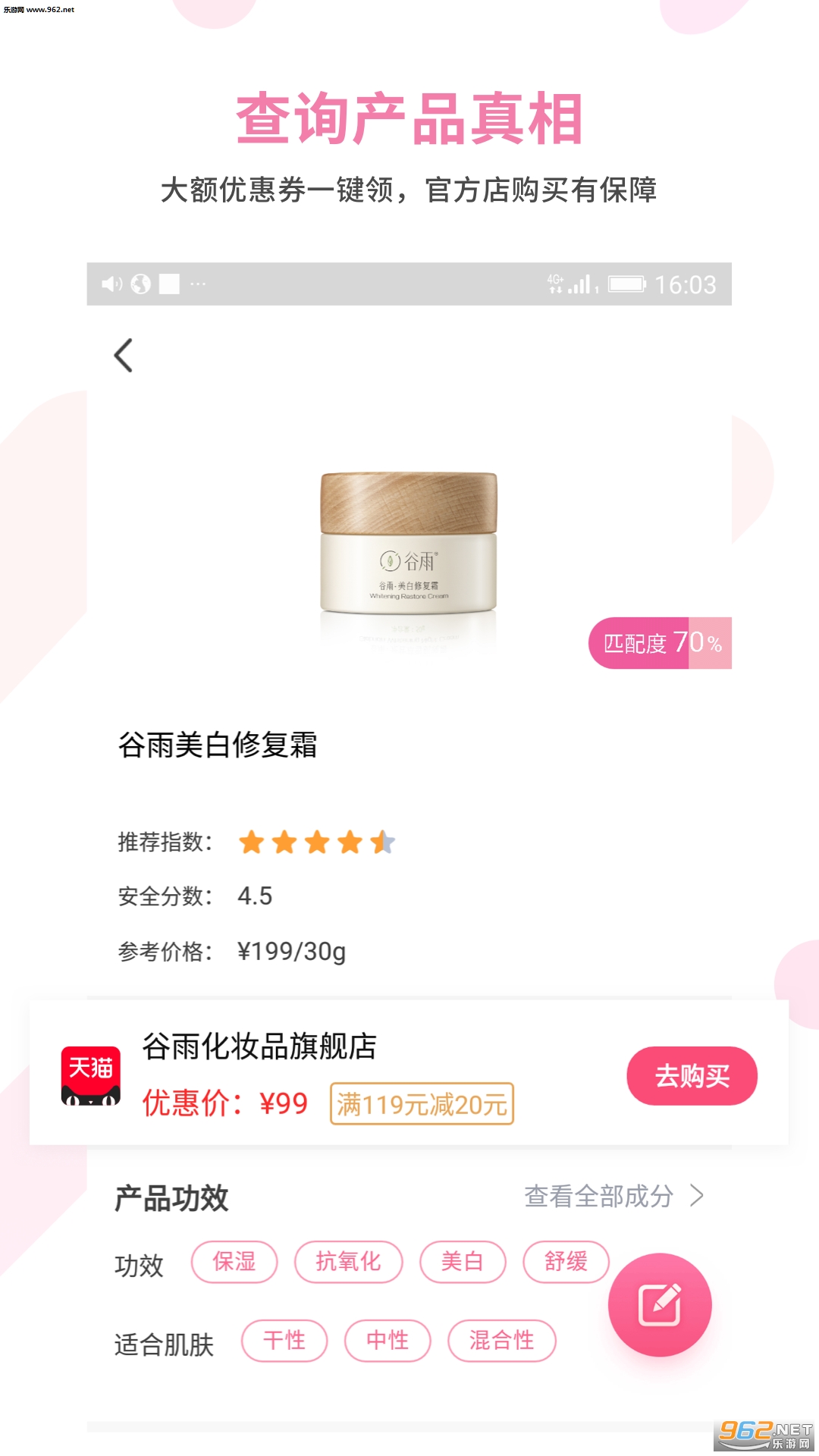 ������appv2.1.0 �ٷ����ͼ2