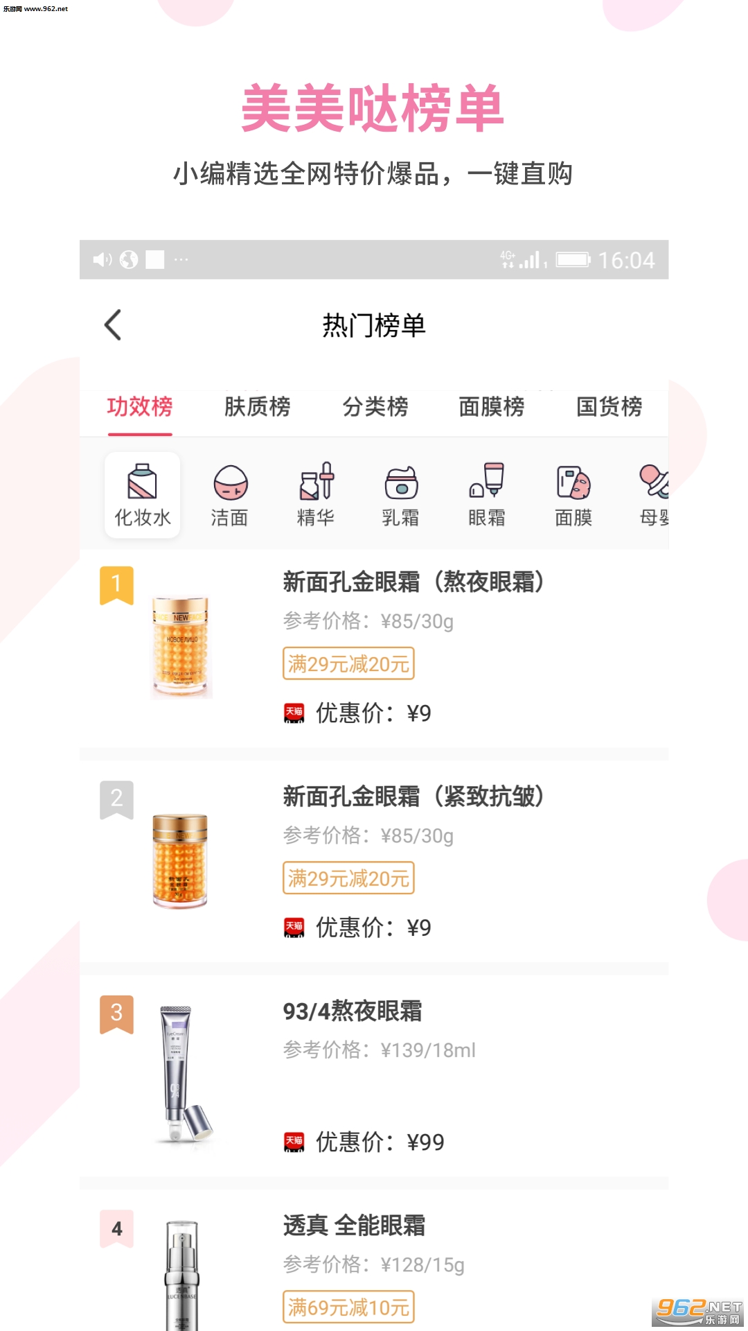 ������appv2.1.0 �ٷ����ͼ3