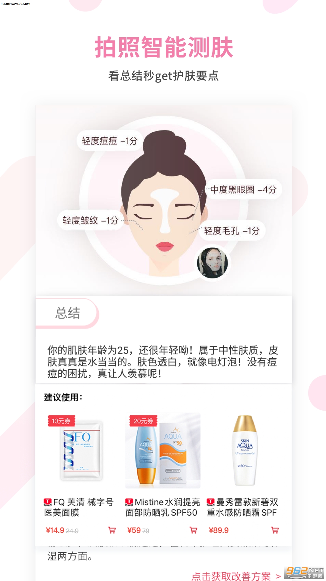 ������appv2.1.0 �ٷ����ͼ4