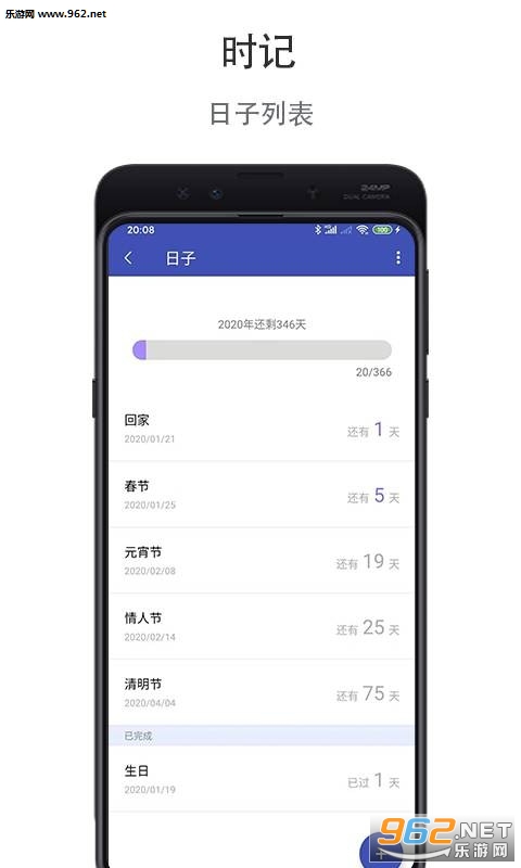 ʱ������appv1.0.8��ͼ2