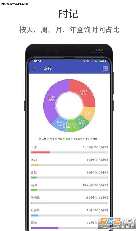 ʱ������appv1.0.8��ͼ1