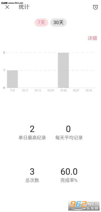 ��Ϧ����appv1.0.2���°��ͼ1