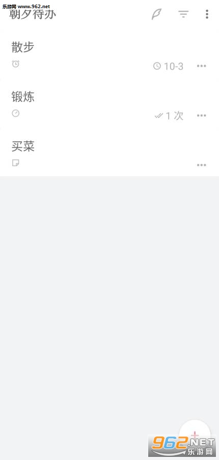 ��Ϧ����appv1.0.2���°��ͼ4