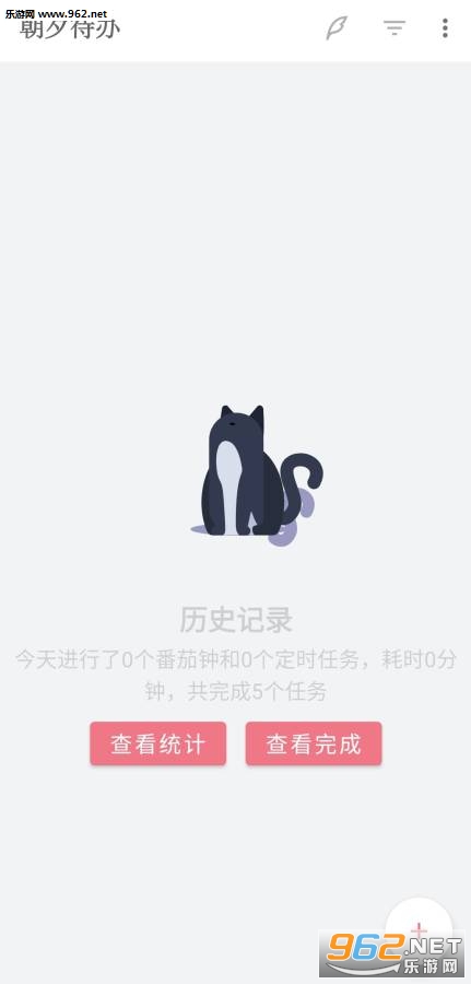 ��Ϧ����appv1.0.2���°��ͼ3