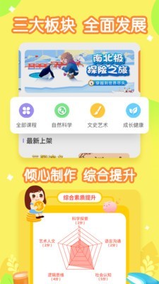 ������С����(����ѧϰ)v1.7.0��ͼ4