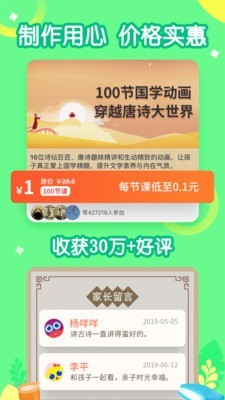 ������С����(����ѧϰ)v1.7.0��ͼ0