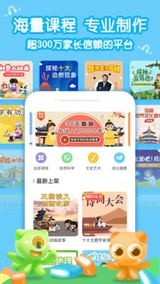 ������С����(����ѧϰ)v1.7.0��ͼ3