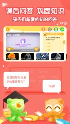 ������С����(����ѧϰ)v1.7.0��ͼ2