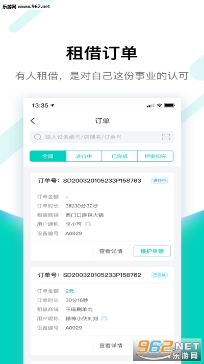 �ѵ�ϻ���(��籦����)��ͼ0