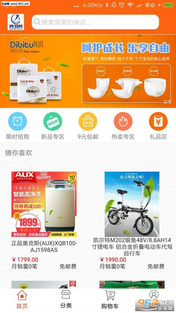 �滮���̳�app��ͼ0