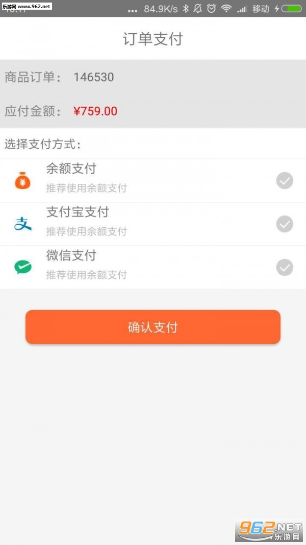 �滮���̳�app��ͼ2