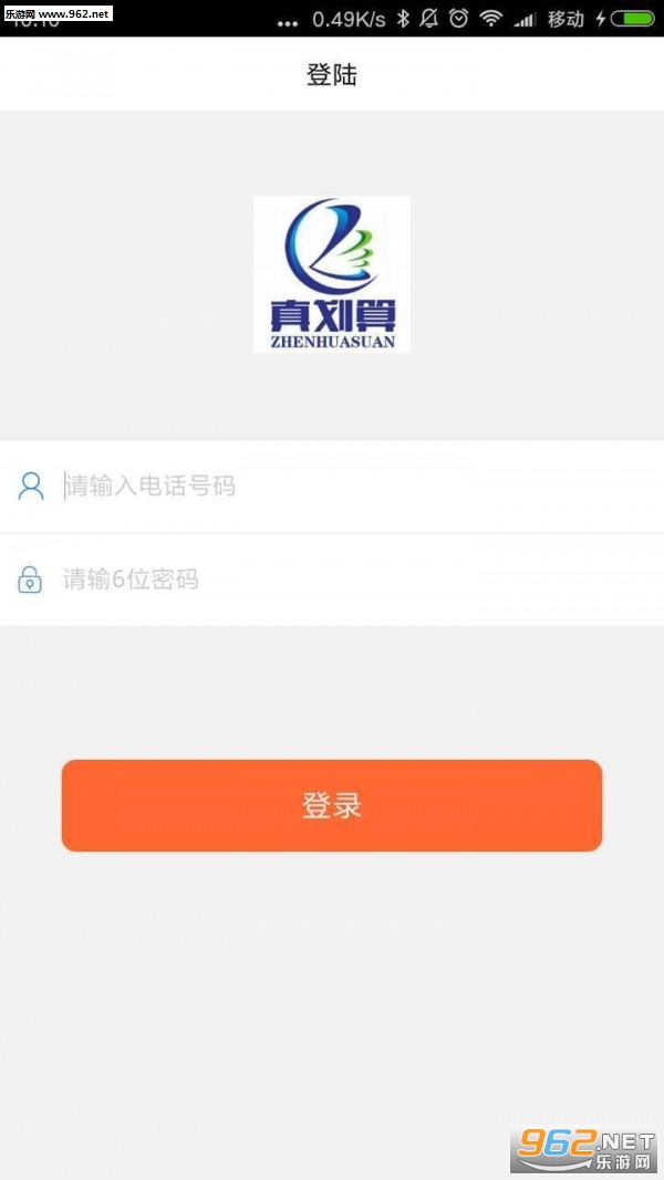 �滮���̳�app��ͼ1