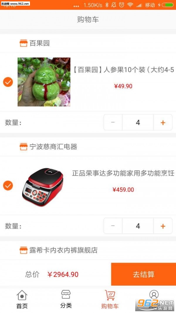 �滮���̳�app��ͼ3