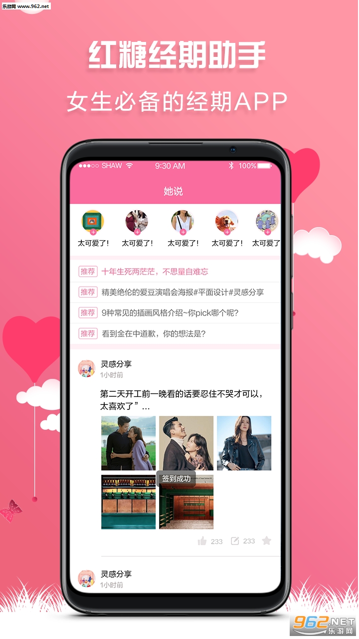 ���Ǿ�������appv2.0.1 ��׿���ͼ0