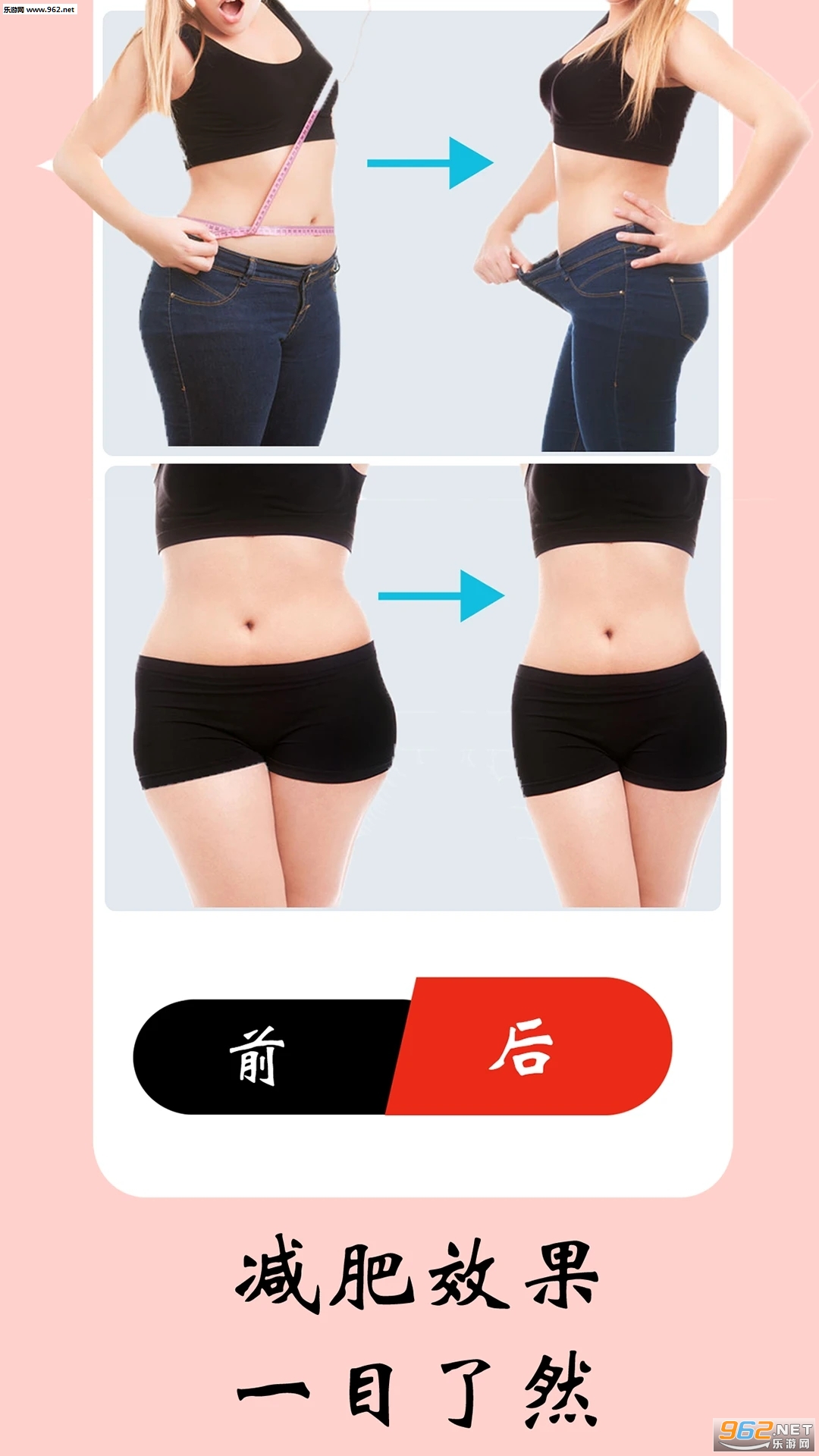 Ů�Խ�������appv3.0 �ͻ��˽�ͼ0