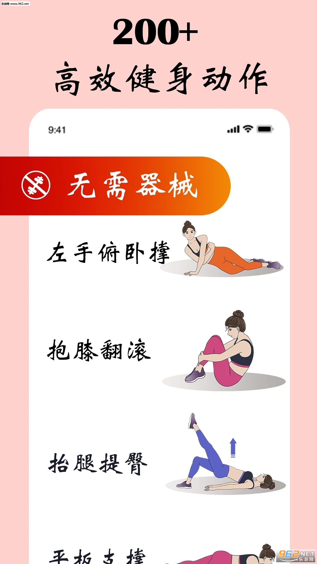 Ů�Խ�������appv3.0 �ͻ��˽�ͼ2
