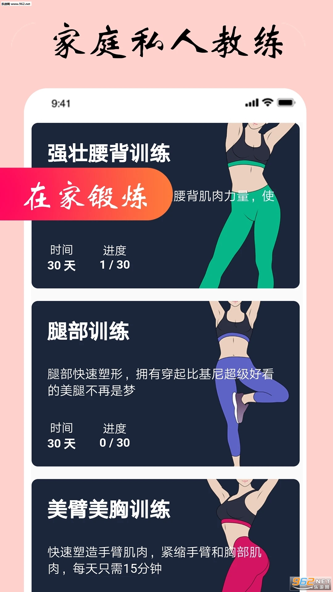 Ů�Խ�������appv3.0 �ͻ��˽�ͼ3