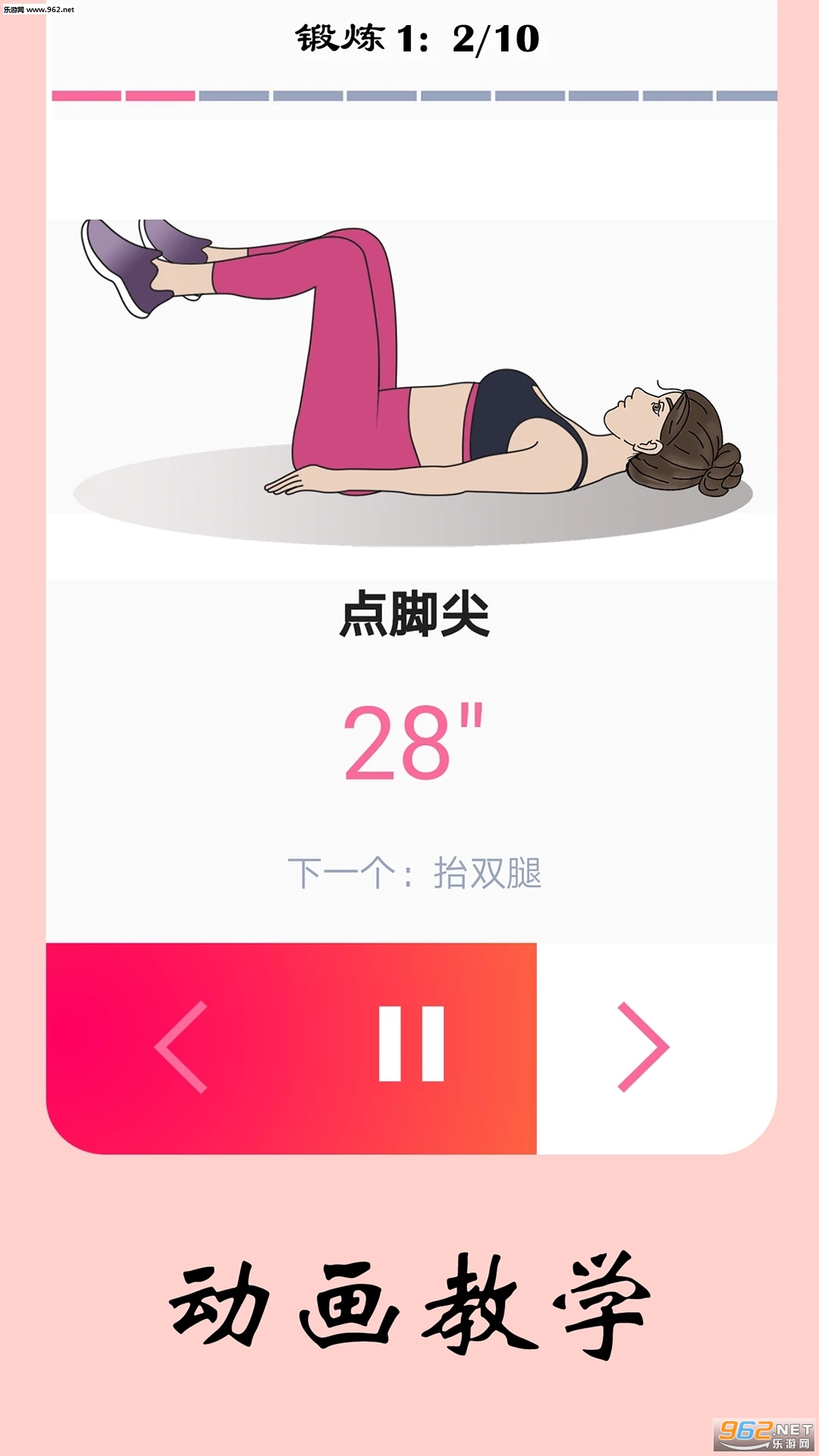 Ů�Խ�������appv3.0 �ͻ��˽�ͼ4