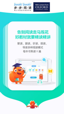 �����Ķ���Ѱ�v1.11.1 ���°��ͼ1