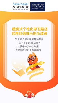 �����Ķ���Ѱ�v1.11.1 ���°��ͼ2