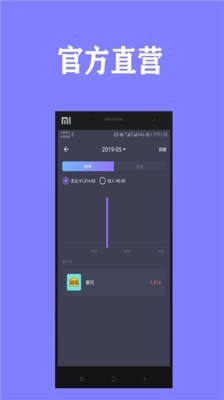 �ò�ɫ����appv3.3��ͼ0