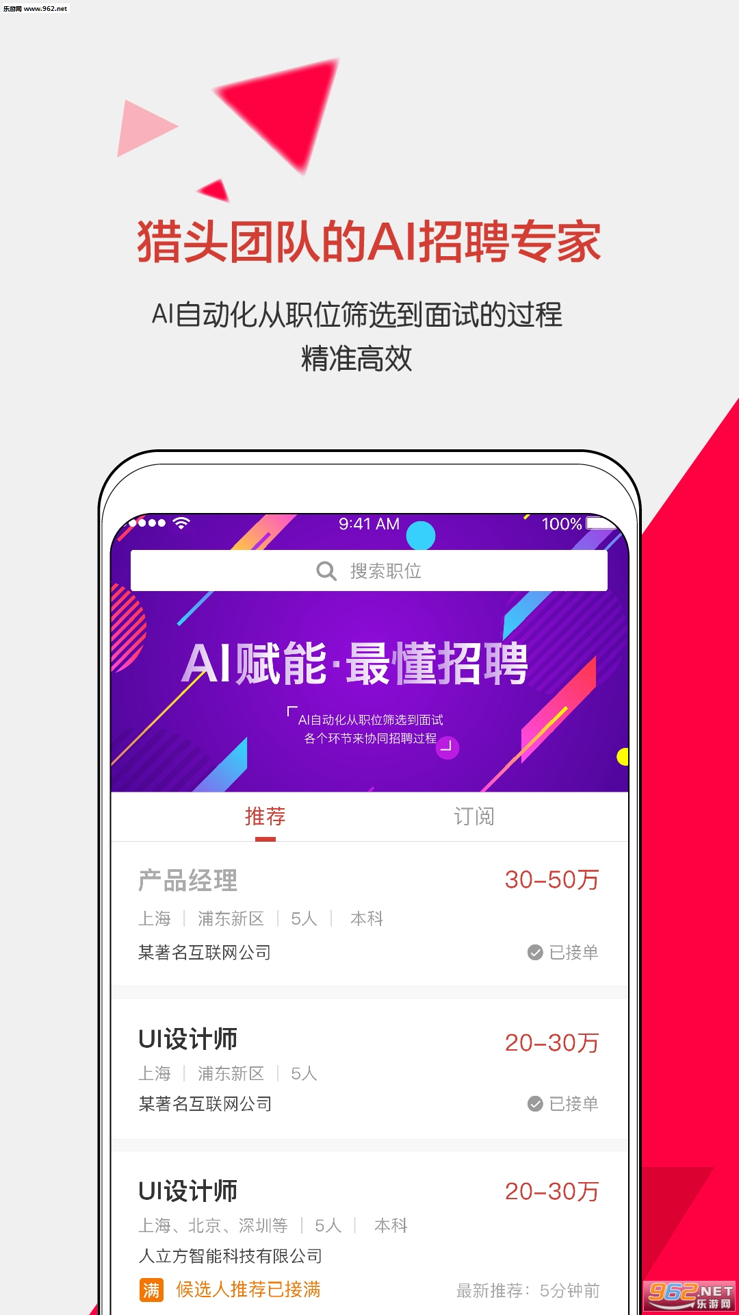���ܲ���׿��v3.9.6 �ٷ����ͼ0