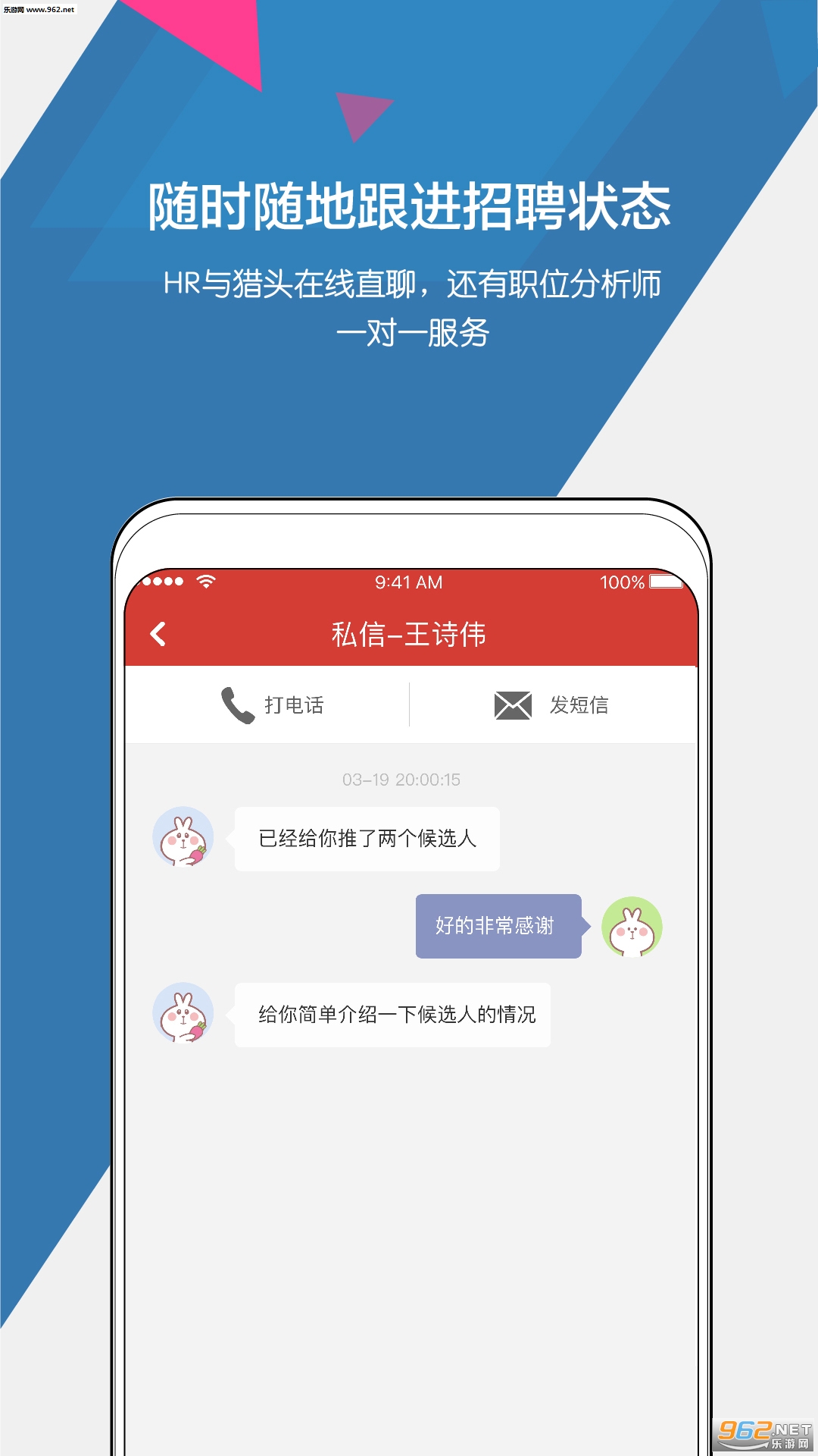 ���ܲ���׿��v3.9.6 �ٷ����ͼ4
