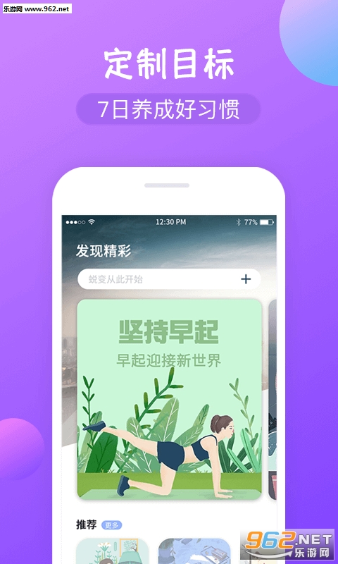 ���ʴ�appv1.3.1��׿���ͼ0