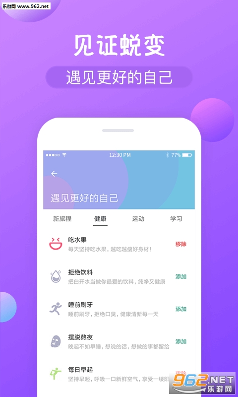 ���ʴ�appv1.3.1��׿���ͼ1
