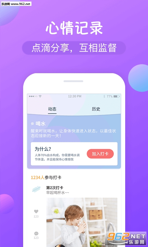 ���ʴ�appv1.3.1��׿���ͼ2