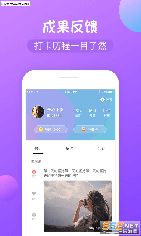 ���ʴ�appv1.3.1��׿���ͼ3