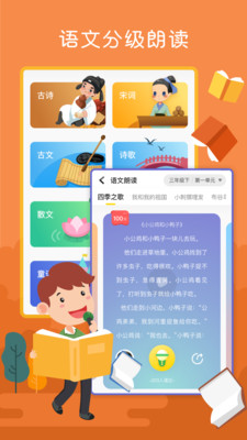 ���տ��Ķ���׿��v2.1.3 �ٷ����ͼ4