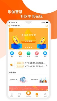��٤�û��ֻ���v1.0.1��ͼ1